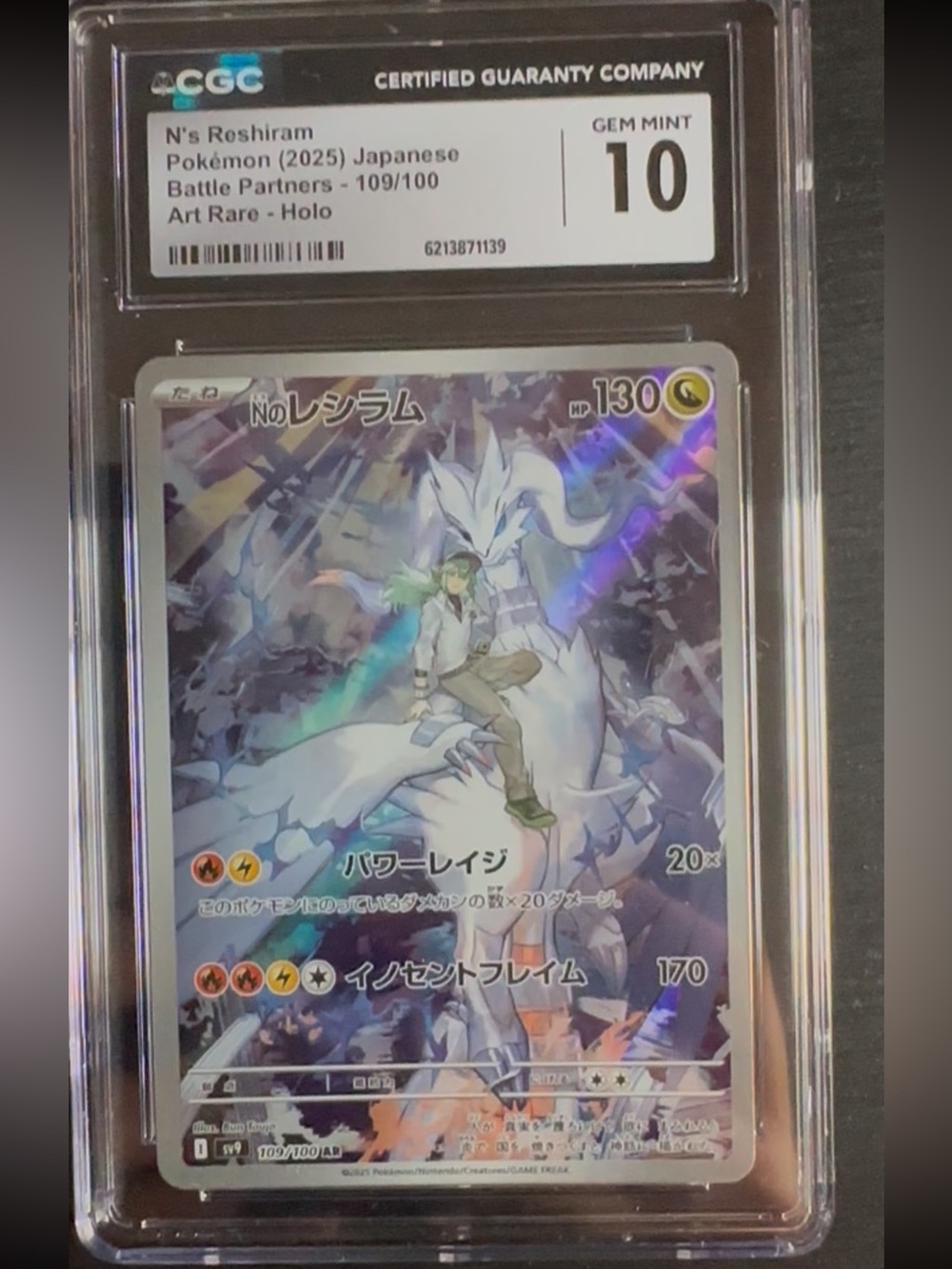 CGC Gem Mint 10 N's Reshiram Pokémon Card (2025) - Holo